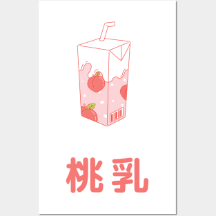 Japanese Peach Milk Posters and Art